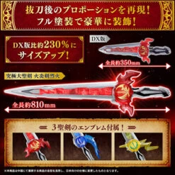 Bandai Kamen Rider Saber Ultimate Great Sword Emblem Set -Kurama Toys Store 1000162137 2 57159.1629699190