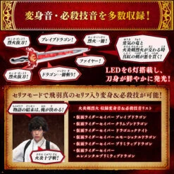 Bandai Kamen Rider Saber Ultimate Great Sword Emblem Set -Kurama Toys Store 1000162137 3 03406.1629699184