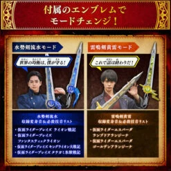 Bandai Kamen Rider Saber Ultimate Great Sword Emblem Set -Kurama Toys Store 1000162137 4 52830.1629699184