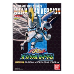 Bandai Medabots OCG HIGH CLASS SET Premium Carddass Collection Stag & Kabuto VER. (Set Of 2 W/Bonus) -Kurama Toys Store 1000162743 2 71449.1629693839