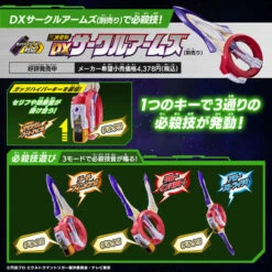 Bandai Ultraman Trigger DX Guts Hyper Key Ultraman Tiga Key Premium Ultraman Zet Key Set -Kurama Toys Store 1000162971 5 67541.1631241422