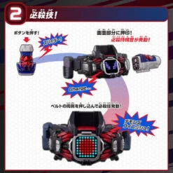 Bandai Kamen Rider Revice HENSHIN Belt DX Demons Driver 13 Bandai Kamen Rider Revice HENSHIN Belt DX Demons Driver -Kurama Toys Store 1000164472 3 93400.1634526002