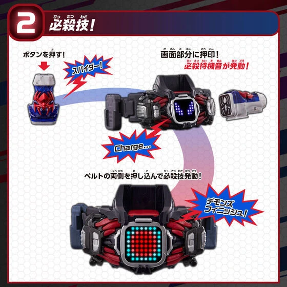 Bandai Kamen Rider Revice HENSHIN Belt DX Demons Driver 5 Bandai Kamen Rider Revice HENSHIN Belt DX Demons Driver - Image 3