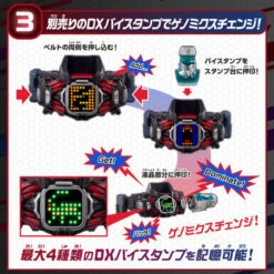 Bandai Kamen Rider Revice HENSHIN Belt DX Demons Driver 14 Bandai Kamen Rider Revice HENSHIN Belt DX Demons Driver -Kurama Toys Store 1000164472 4 06090.1634525997
