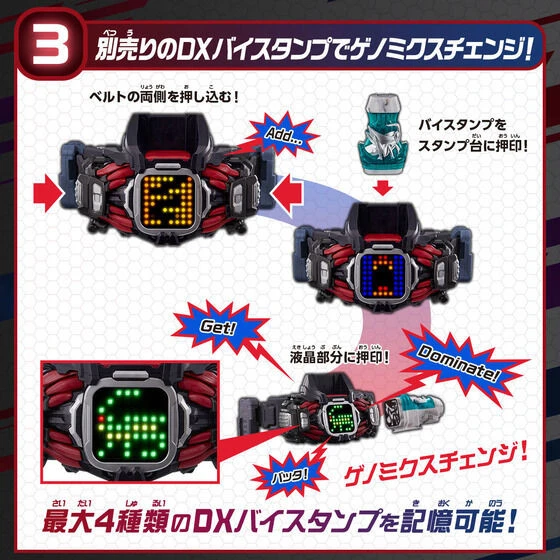 Bandai Kamen Rider Revice HENSHIN Belt DX Demons Driver 6 Bandai Kamen Rider Revice HENSHIN Belt DX Demons Driver - Image 4