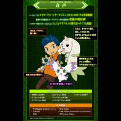 Bandai Digimon Tamers SuperCompleteSelectionAnimation D-ARK Ver. Henry Wong -Kurama Toys Store 1000169502 4 21226.1643621698