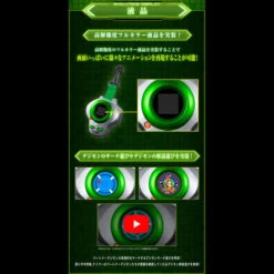 Bandai Digimon Tamers SuperCompleteSelectionAnimation D-ARK Ver. Henry Wong -Kurama Toys Store 1000169502 5 03198.1643621698