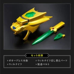 Bandai King Of Braves Gaogaigar GaoBrace COMPLETE EDITION -Kurama Toys Store 1000180937 2 99585.1665719819