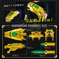 Bandai King Of Braves Gaogaigar GaoBrace COMPLETE EDITION -Kurama Toys Store 1000180937 3 17754.1665719819
