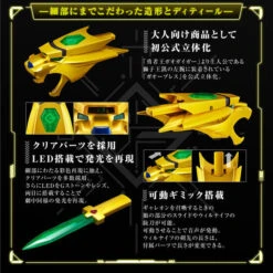 Bandai King Of Braves Gaogaigar GaoBrace COMPLETE EDITION -Kurama Toys Store 1000180937 4 75765.1665719819