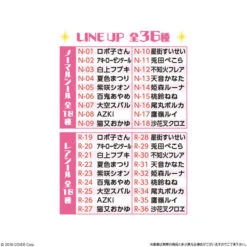 Bandai Itajaga Hololive Vol.2 (20Pack/Box) -Kurama Toys Store 1000181878 3 67322.1666253514