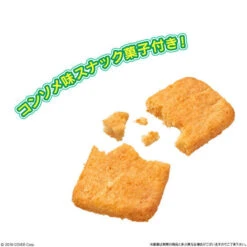 Bandai Itajaga Hololive Vol.2 (20Pack/Box) -Kurama Toys Store 1000181878 4 75502.1666253527