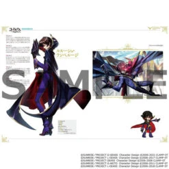 Bandai Code Geass Genesic Re;CODE ARCHIVES -Kurama Toys Store 1000196663 3 26242.1690516650