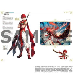 Bandai Code Geass Genesic Re;CODE ARCHIVES -Kurama Toys Store 1000196663 4 25958.1690516659