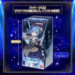 Bandai Holonari Suichan Senyou Microphone (hololive Production) -Kurama Toys Store 1000205286 10 50311.1710218669