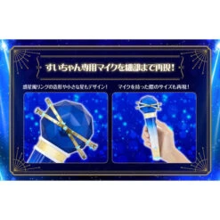 Bandai Holonari Suichan Senyou Microphone (hololive Production) -Kurama Toys Store 1000205286 7 65050.1710218668