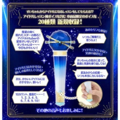 Bandai Holonari Suichan Senyou Microphone (hololive Production) -Kurama Toys Store 1000205286 9 99602.1710218663