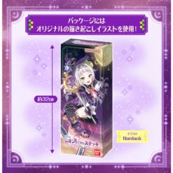 Bandai Holonari Shion No Suteki Na Stick (hololive Production) -Kurama Toys Store 1000205287 9 88069.1710218223