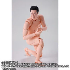 Bandai S.H.Figuarts Tonikaku Akarui Yasumura Action Figure -Kurama Toys Store 1000205675 6 92855.1707578594