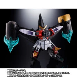 Bandai Soul Of Chogokin GX-112 RepliGaigar & Option Set 20 Bandai Soul Of Chogokin GX-112 RepliGaigar & Option Set -Kurama Toys Store 1000205697 7 21958.1709176111