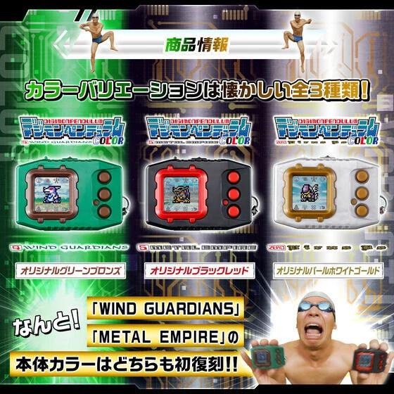 Bandai Digimon Pendulum COLOR ZERO Virus Bs Original Pearl White Gold 4 Bandai Digimon Pendulum COLOR ZERO Virus Bs Original Pearl White Gold - Image 2