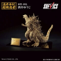 Bandai Godzilla (2023) SOFVICS Gold Color Ver. -Kurama Toys Store 1000211482 3 85458.1715915304