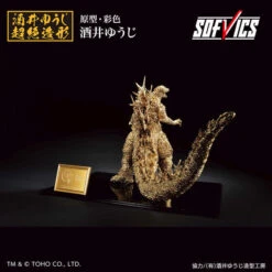 Bandai Godzilla (2023) SOFVICS Gold Color Ver. -Kurama Toys Store 1000211482 4 51031.1715915305