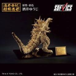 Bandai Godzilla (2023) SOFVICS Gold Color Ver. -Kurama Toys Store 1000211482 5 28570.1715915326