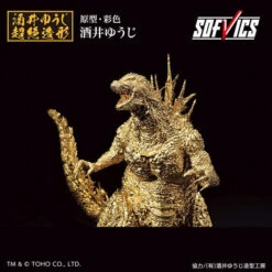 Bandai Godzilla (2023) SOFVICS Gold Color Ver. -Kurama Toys Store 1000211482 7 99988.1715915331