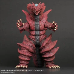 Bandai Monster Series ULTRA NEW GENERATION Mons-Ahgar PVC Figure -Kurama Toys Store 1000211976 3 43208.1715915096