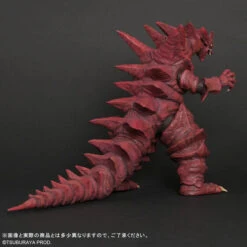 Bandai Monster Series ULTRA NEW GENERATION Mons-Ahgar PVC Figure -Kurama Toys Store 1000211976 5 86403.1715915100