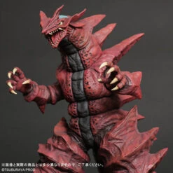 Bandai Monster Series ULTRA NEW GENERATION Mons-Ahgar PVC Figure -Kurama Toys Store 1000211976 6 52772.1715915101