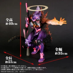 Godzilla VS Evangelion Toho 30cm EVA Unit 01 Burning G Awakening Form 21 Godzilla VS Evangelion Toho 30cm EVA Unit 01 Burning G Awakening Form -Kurama Toys Store 1000212651 10 25398.1717036296