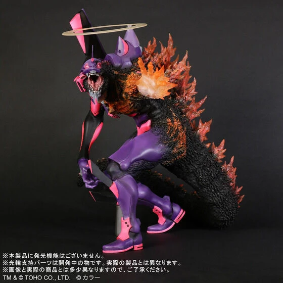 Godzilla VS Evangelion Toho 30cm EVA Unit 01 Burning G Awakening Form 5 Godzilla VS Evangelion Toho 30cm EVA Unit 01 Burning G Awakening Form - Image 3