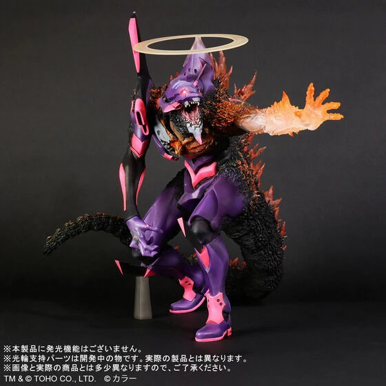 Godzilla VS Evangelion Toho 30cm EVA Unit 01 Burning G Awakening Form 4 Godzilla VS Evangelion Toho 30cm EVA Unit 01 Burning G Awakening Form - Image 2