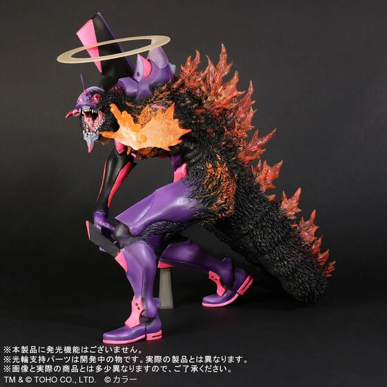Godzilla VS Evangelion Toho 30cm EVA Unit 01 Burning G Awakening Form 10 Godzilla VS Evangelion Toho 30cm EVA Unit 01 Burning G Awakening Form - Image 8