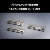 MegaHouse C.F.C. -Heritage Edition- Future GPX Cyber Formula Fujioka Circuit Battle (Set Of 3) [with Bonus]