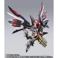 Bandai METAL BUILD DRAGON SCALE MARISHITEN -PURE ELEMENTS GUREN- Action Figure -Kurama Toys Store 1000214310 5 00481.1723174177