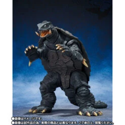 Bandai S.H.MonsterArts Gamera (1996) Sendai Battle Ver. Action Figure -Kurama Toys Store 1000215400 2 83568.1726717820