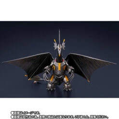 Bandai S.H.Figuarts Mecha Gigantron (ULTRAMAN: RISING) Action Figure -Kurama Toys Store 1000215413 2 42910.1727318538
