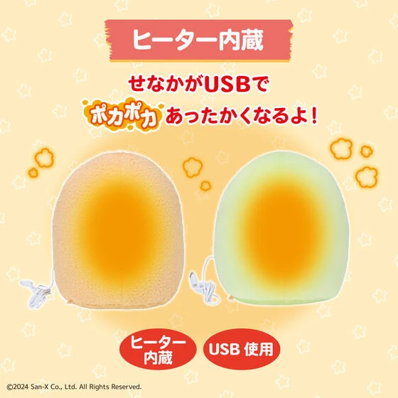 Bandai Warm Plush Toy Penguin? (USB Heating) 5 Bandai Warm Plush Toy Penguin? (USB Heating) - Image 3