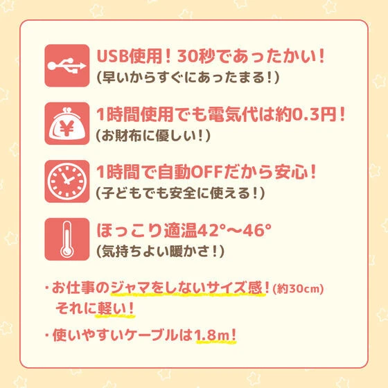 Bandai Warm Plush Toy Tonkatsu (USB Heating) 7 Bandai Warm Plush Toy Tonkatsu (USB Heating) - Image 5