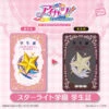 Bandai PIICA Aikatsu! Starlight Campus Student ID (with Changeable Card)