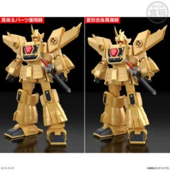 Bandai SMP [SHOKUGAN MODELING PROJECT] The Brave Of Gold Goldran (Shokugan) -Kurama Toys Store 1000226873 10 53929.1742451039