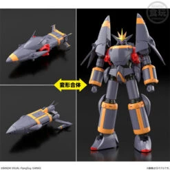 Bandai SMP [SHOKUGAN MODELING PROJECT] Aim For The Top! Gunbuster (Shokugan) -Kurama Toys Store 1000228293 2 75747.1744954528