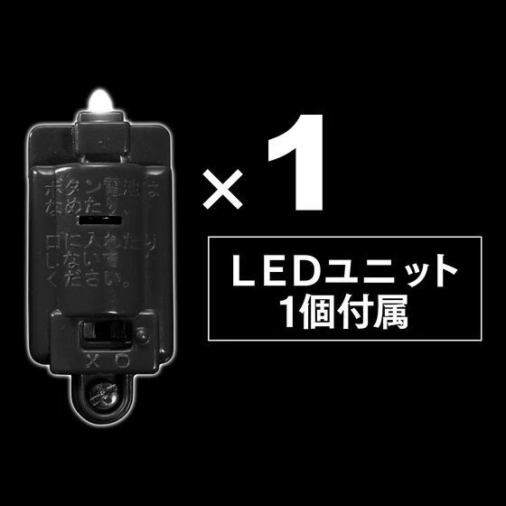 Bandai Movie Monster Series Kagayaki Type-3 Kiryu (2002) Mechagodzilla Absolute Zero Ver. 4 Bandai Movie Monster Series Kagayaki Type-3 Kiryu (2002) Mechagodzilla Absolute Zero Ver. - Image 2