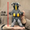 Bandai Ultra Large Monster Series 5000 Zetton (2nd Generation) PVC Figure