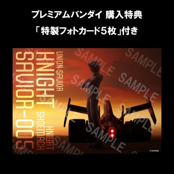 MegaHouse Variable Action Future GPX Cyber Formula Knight Savior 005 -Livery Edition- 3 MegaHouse Variable Action Future GPX Cyber Formula Knight Savior 005 -Livery Edition-