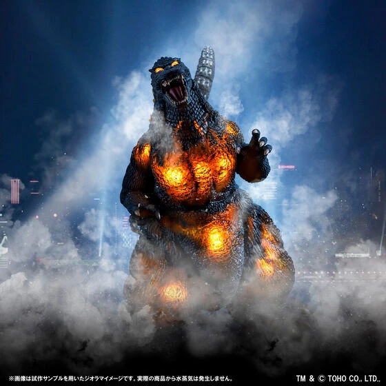 MegaHouse UA Monsters Godzilla (1995) Complete Figure 15 MegaHouse UA Monsters Godzilla (1995) Complete Figure - Image 13