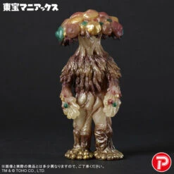 Toho Maniacs Matango Glow In The Dark Ver. PVC Figure